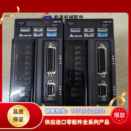 成色飘亮的台达驱动器ASD-B2-0421-B议价