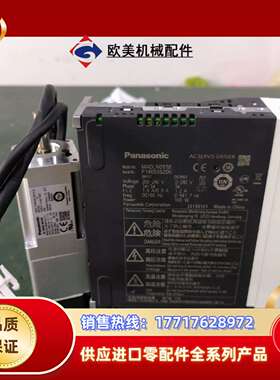 100w带刹车MADLN05SE.SG.SF/MSMF0议价