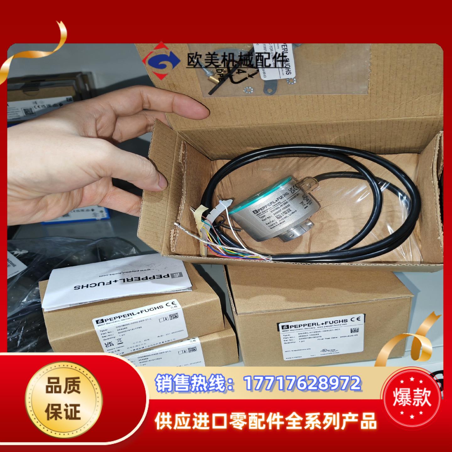 ENI58IL-H12BA5-1024UD1-RC1议价