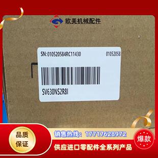 50议价 1个 全新原装 汇川伺服SV630NS2R8I