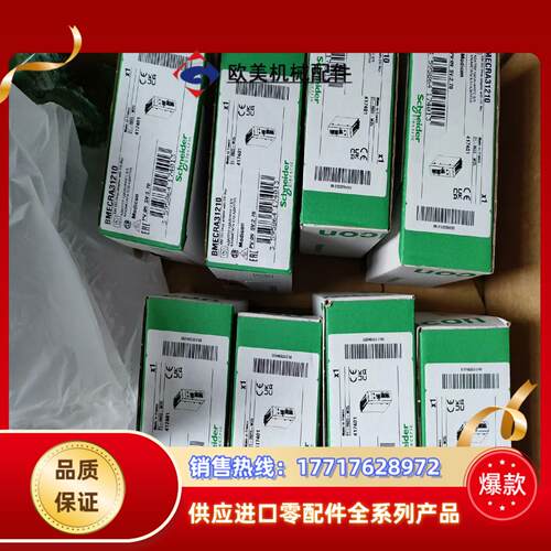 BMENOC0301全新原装议价