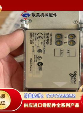 TSXFPP20功能正常成色如图挺新的的老议价