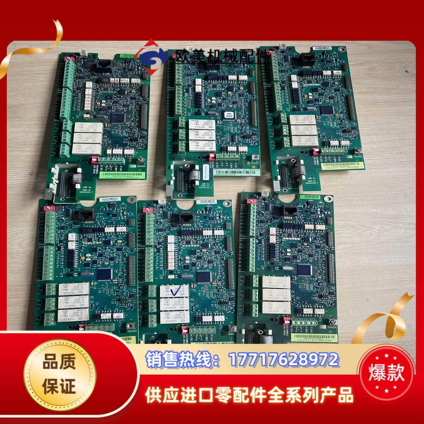 ACS510主板CPU板SMIO-01C成色好75KW90K议价