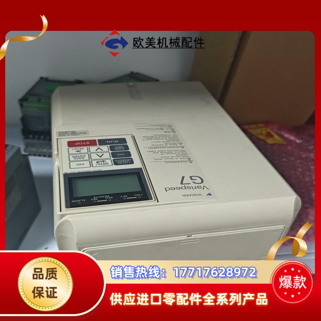 安川G7-55KW220V变频器CIMR-G7A25P5全议价