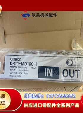 DRT1-MD16C-1议价