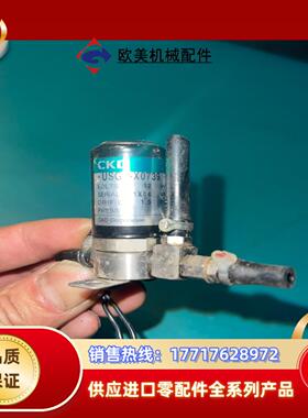 CKD USG2-X0739 7600  能要的联系议价