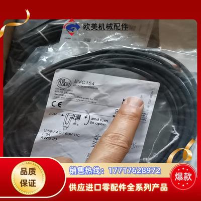 EVC154 EVW025 EVC108  EVC04A E议价