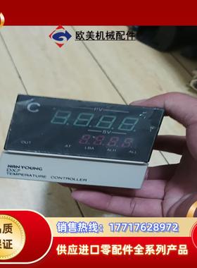 韩荣温控器DX7-KCWNR没用过议价