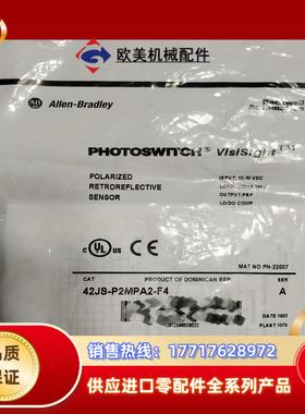 AB   rockwell罗克韦尔传感器42JS-P2MP议价