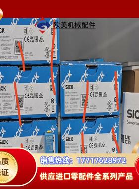 WLA16P-24862130A00全新原装1115762议价