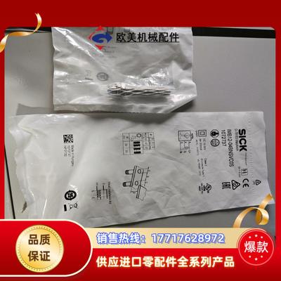 IMB12-04BNSVC0S全新原装正品德国sick 10议价