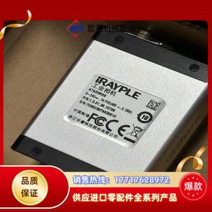 工业相机A7A20MG91200w全局相机议价 大华全新原装