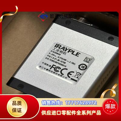 大华全新原装工业相机A7A20MG91200w全局相机议价