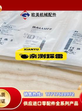 BES M12ML-PSC30A-S04G-W01电感式接近议价