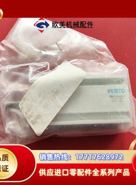 DMML-20-50-P-A 158583 费斯托气缸 只有议价