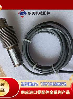 TEDEA特迪亚355系列称重传感器，全新未使用裸机议价