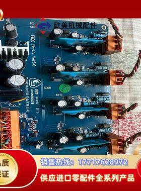 金螯 深圳鸿柏 PIDS A0026560017B驱动板 实议价
