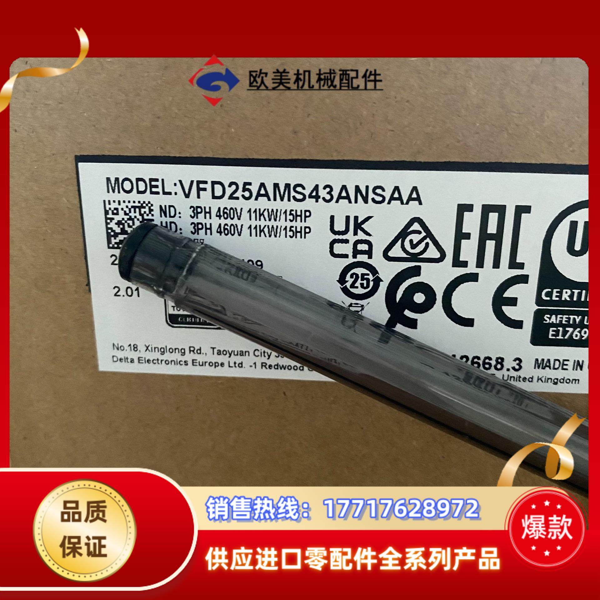 全新原装VFD25AMS43ANSAA  台达VFD-MS议价