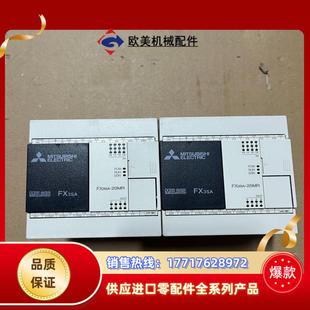 三菱PLC控制器FX3SA-20MR-CM现货成色新议价