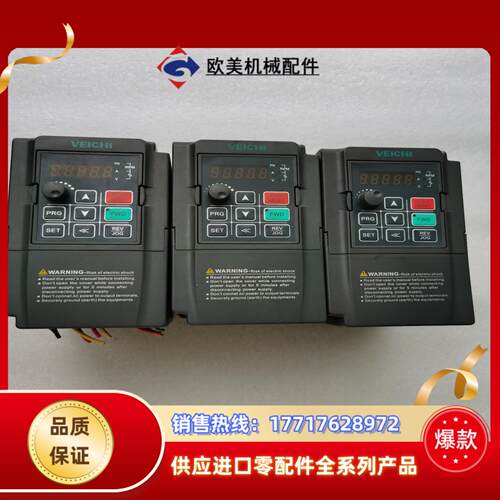 AC60E-S2-R75G伟创变频器075kw220v议价