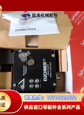 E 086991 安士能全新安全模块 TZ2RE024SEM4AS1议价
