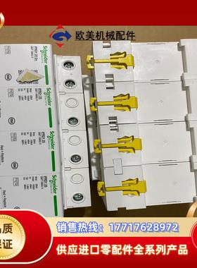 iPRD1 25 3P+N    ⅰPRD1 20议价