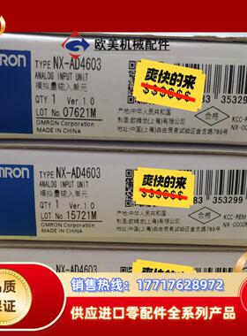 全新NX-AD4603NX-AD4204模拟量输入单议价