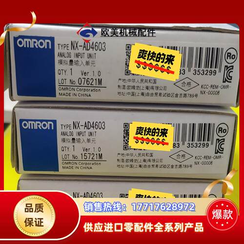 全新NX-AD4603NX-AD4204模拟量输入单议价