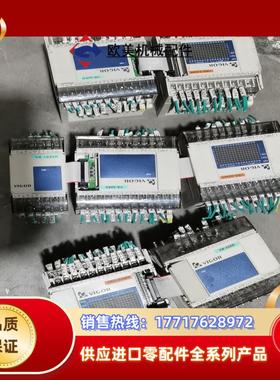 丰炜PLC VB-32XYTVB-16XYRVB议价