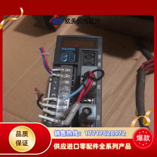 FATEK 永宏伺服驱动器 FSD-E2-001-2议价
