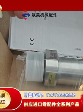 易福门ifm  PL2057全新现货议价