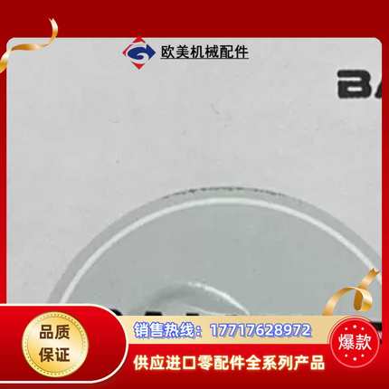 全新巴鲁夫BIS01FF读写头，BIS VM-333-4议价