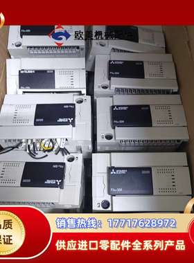 FX3U-32MT，FX3U-32MR，橙色99新，年份议价