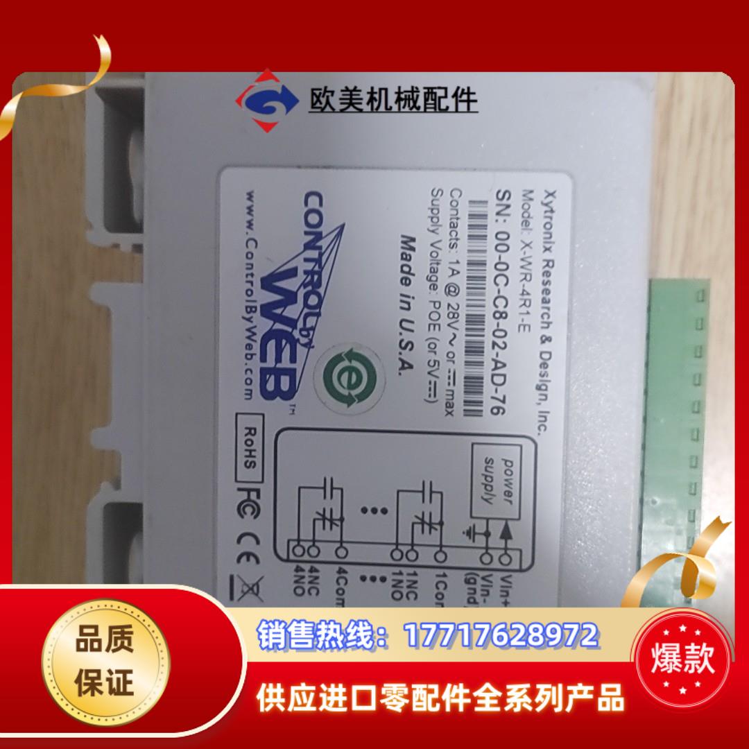 全新X-WR-4R1-E议价出售议价