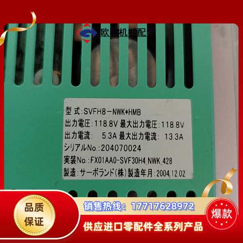 MOVO2驱动器MVFH8-NWK*HMB成色漂议价
