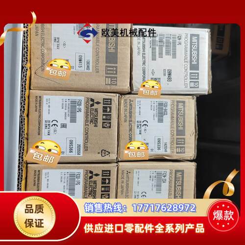 原装三菱PLC  fx1s-30mr-d FX2N-1PG议价