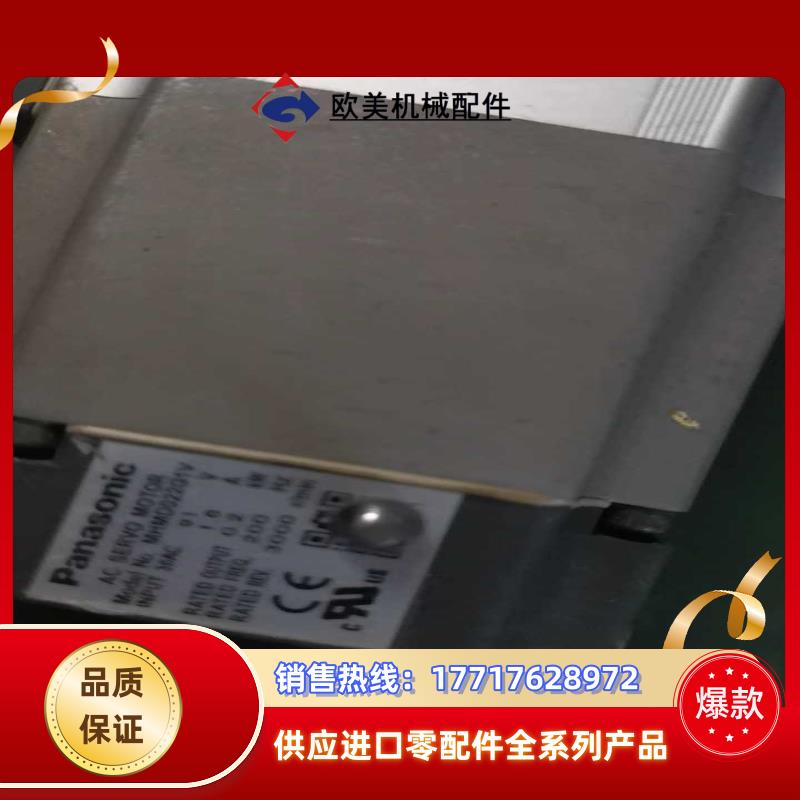 MHMD022G1V A5 200W大惯量带刹车伺服电机议价