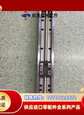 原厂THK白色精密模组KR33 1支 总长480宽60高33议价