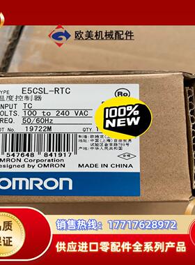 E5CSL-RTC温度控制器全新正品议价