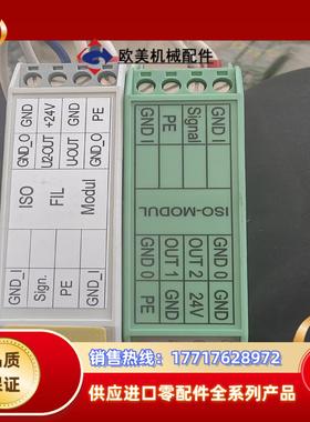 ISO-DMS-MODUL信号隔离器Meier 几乎全新实议价