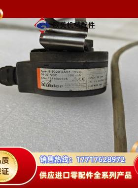 kubler编码器 库伯勒850203A511024议价