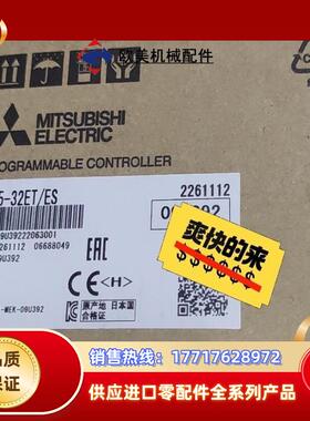 FX5-32ETES2022年6新品全新原装正品议价
