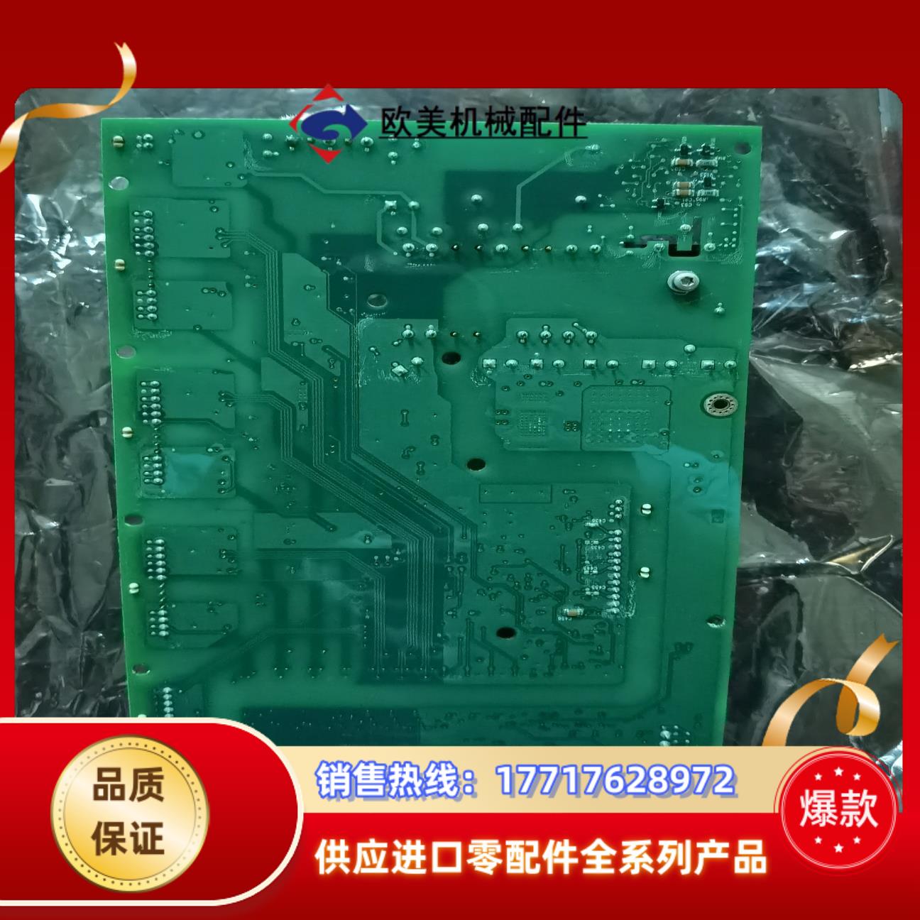 ZINT-571   ACS530580880驱动板议价议价