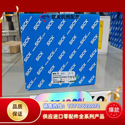 AFM60E-S1AC004096全新原装正品编码器1037议价