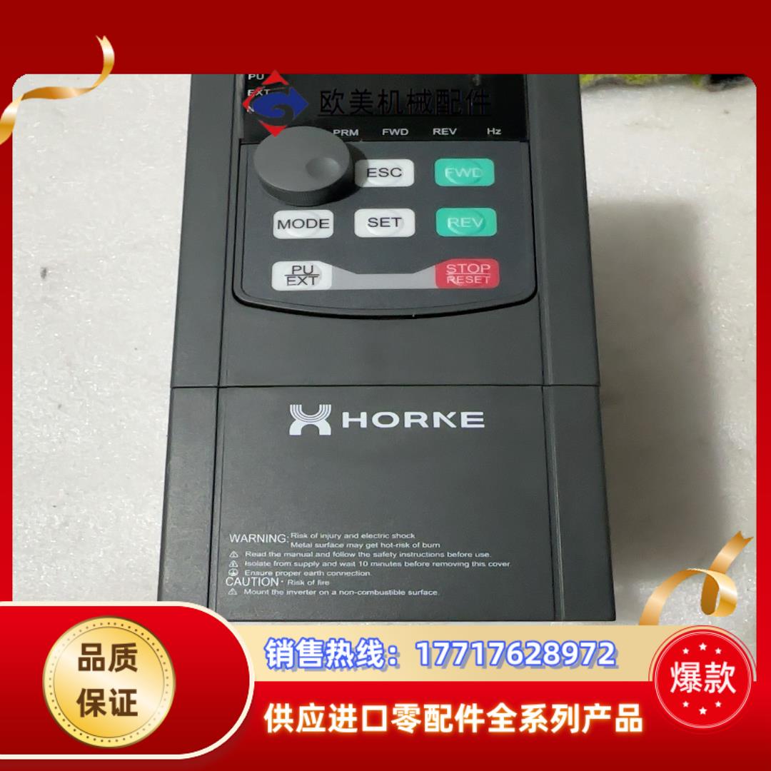 变频器 HK700-4T22GCB22千瓦380议价