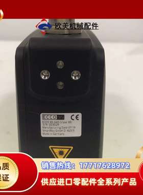 德国SmartRay 3D激光线扫描相机ECCO 95议价