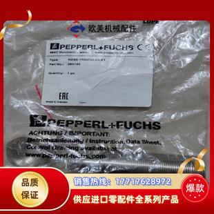 全新原装 NBB5 议价议价 18GM50 倍加福