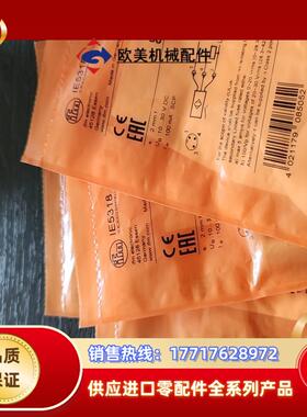 易福门IFM易福门IFS20有1个120议价