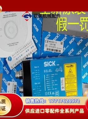 DME4000-113 现货1029797 DME4000-123 原装1029798 DME4000议价