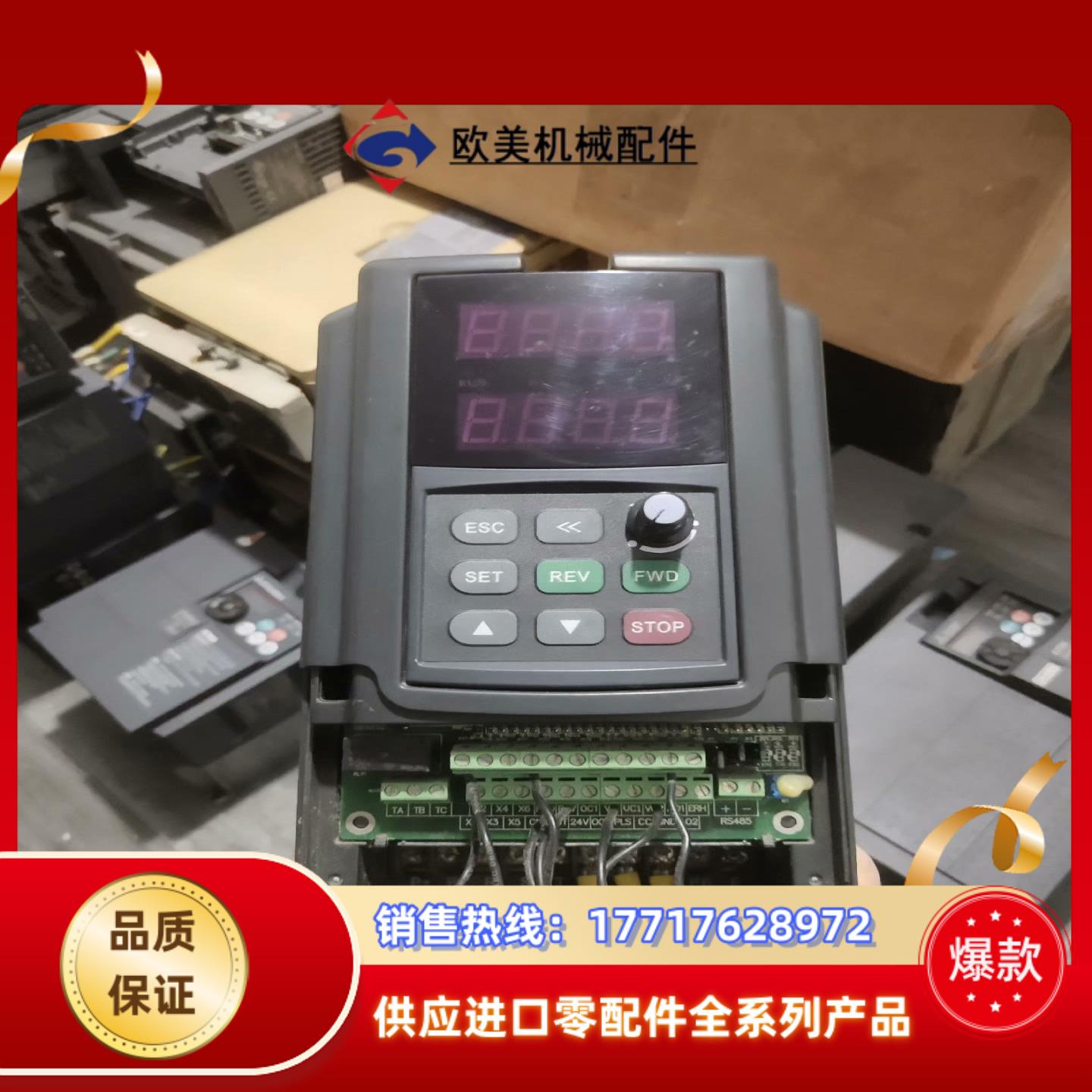 E380-4T0015G0022P四方变频器15KW成色议价